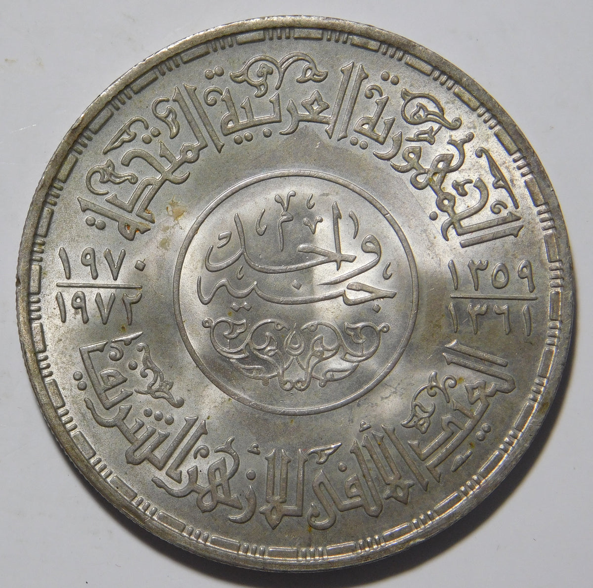 1 pound 1972