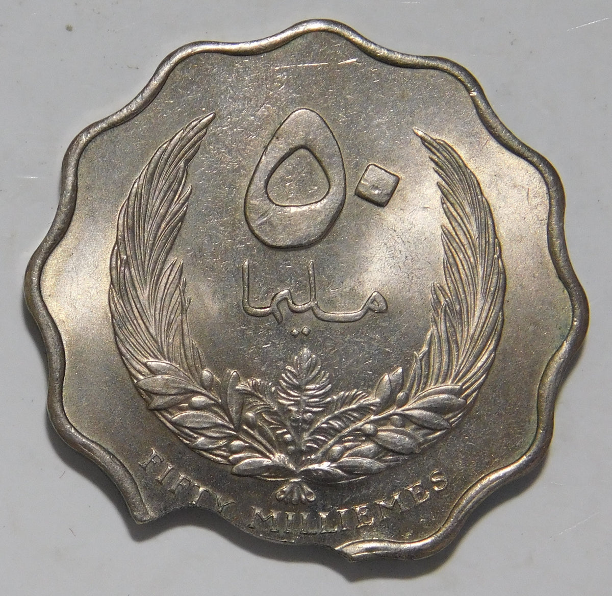 50 milliemes 1965