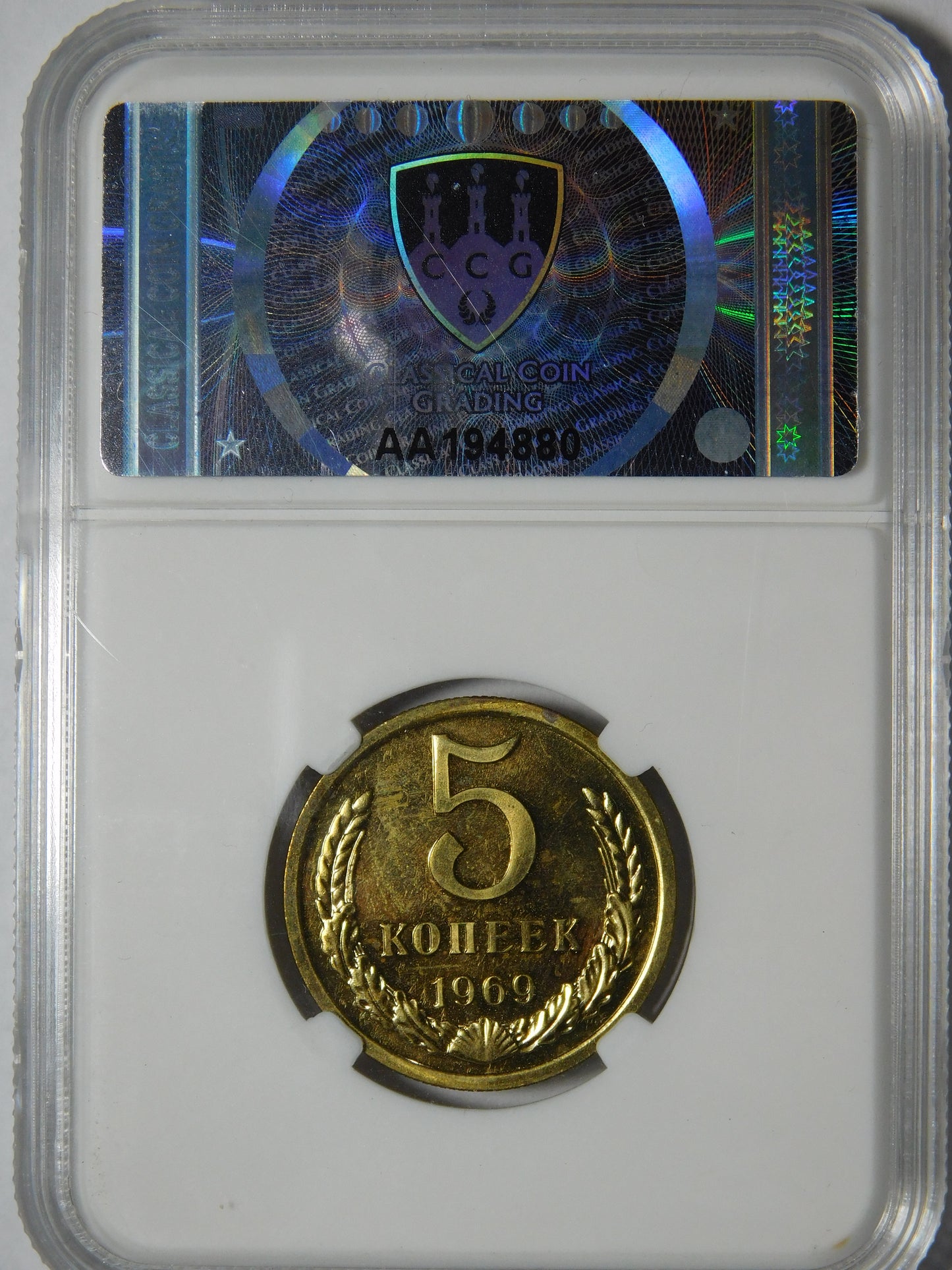 RUSSIA - Lotto 9 pezzi in Slab - anno 1969 - RARO