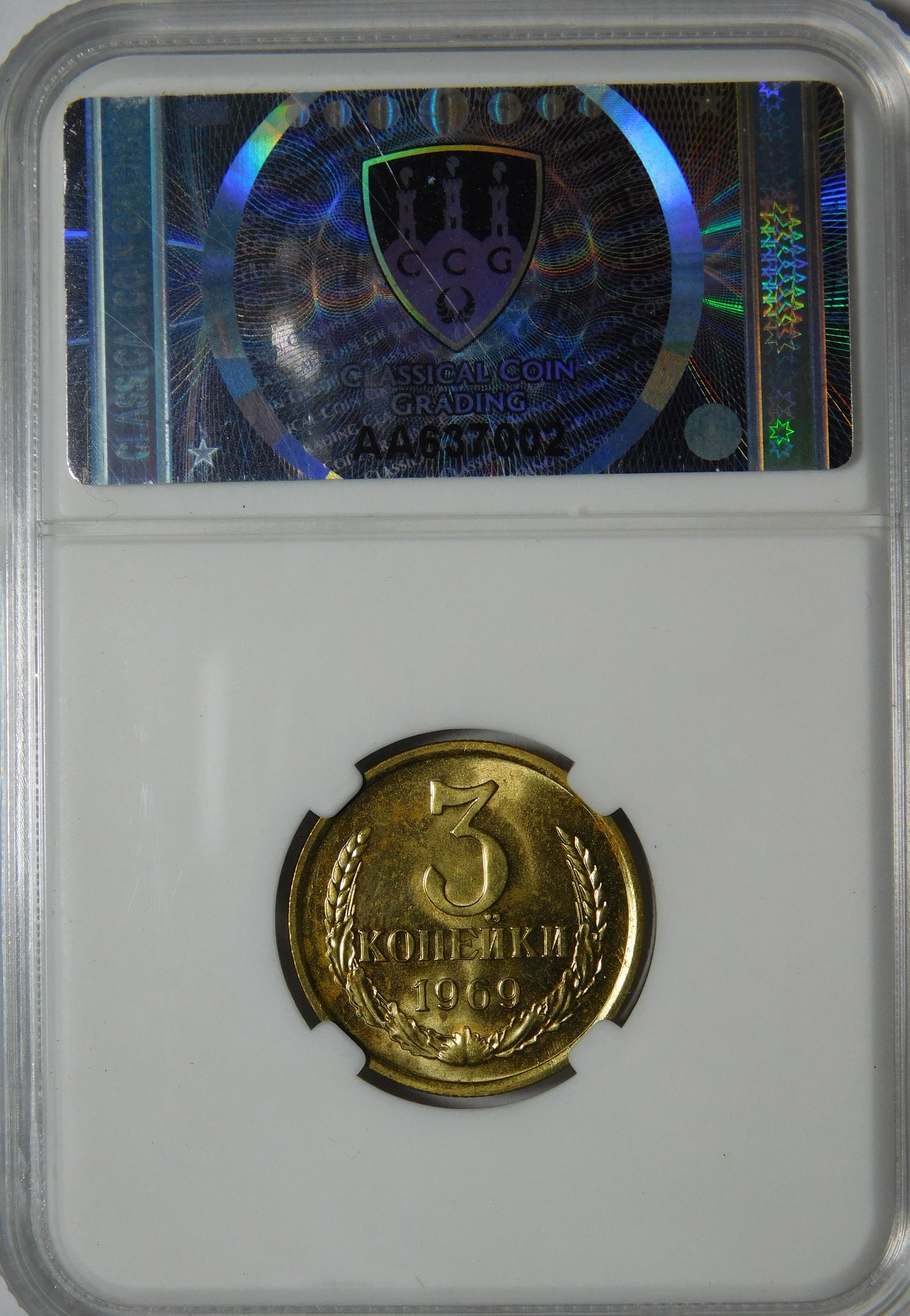 RUSSIA - Lotto 9 pezzi in Slab - anno 1969 - RARO