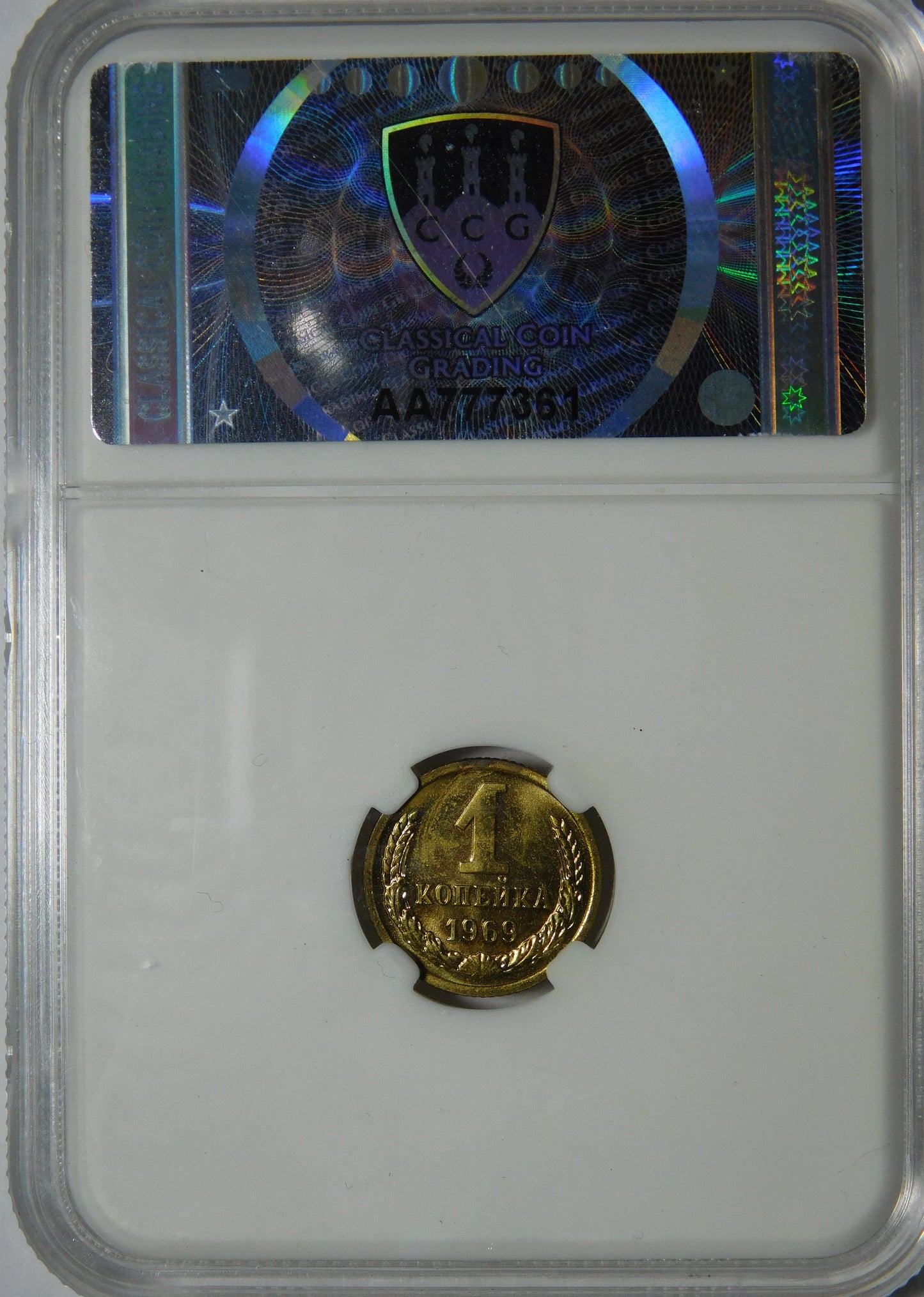 RUSSIA - Lotto 9 pezzi in Slab - anno 1969 - RARO