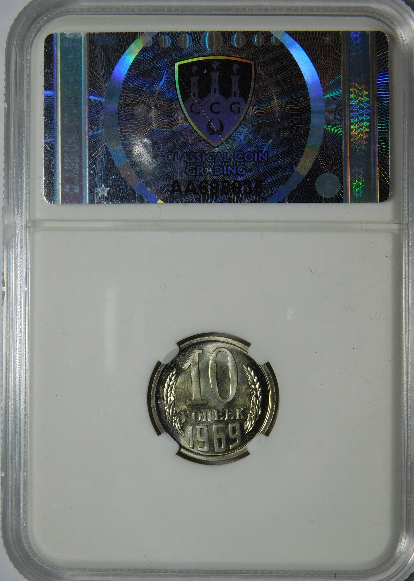 RUSSIA - Lotto 9 pezzi in Slab - anno 1969 - RARO