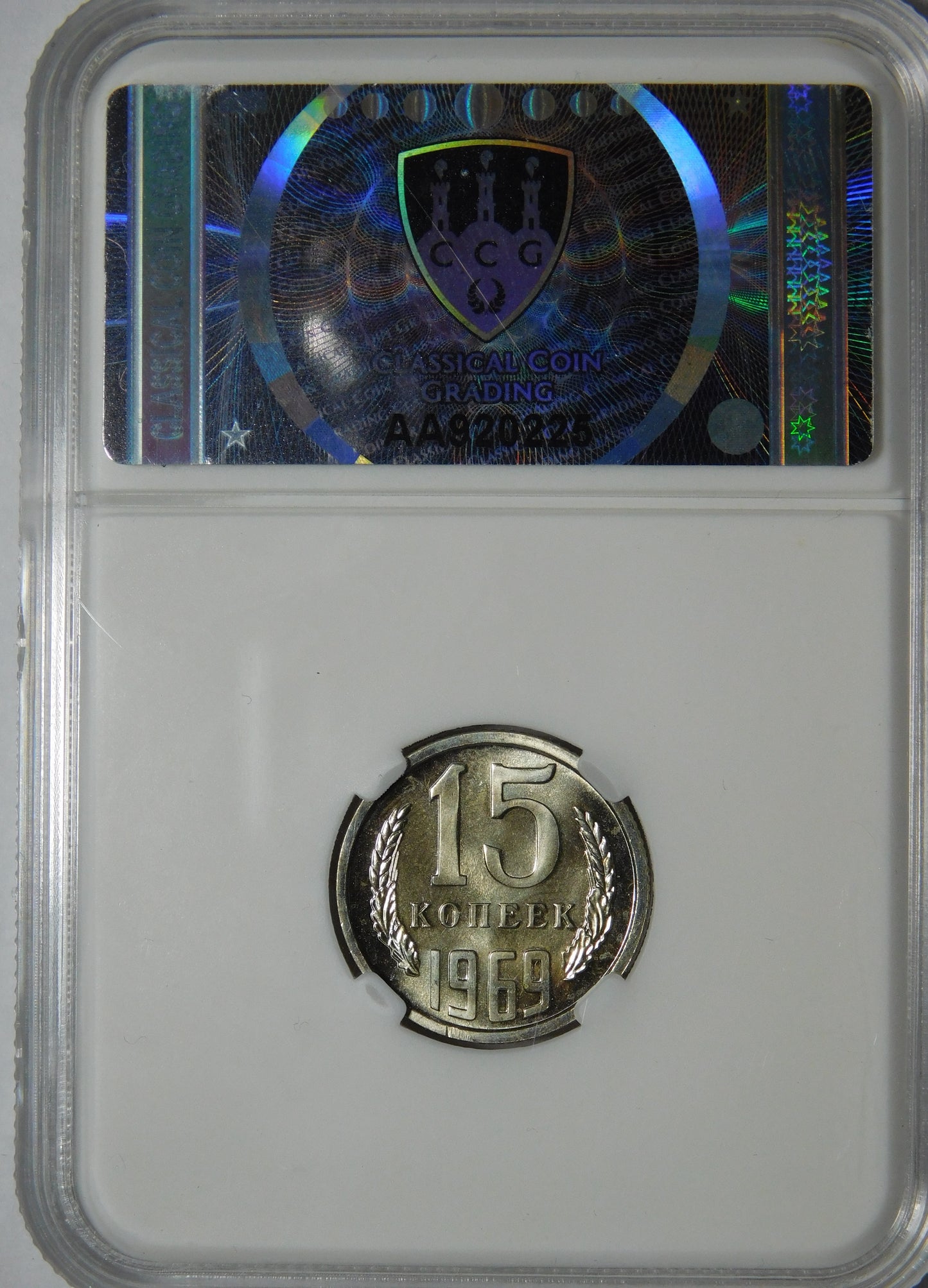 RUSSIA - Lotto 9 pezzi in Slab - anno 1969 - RARO