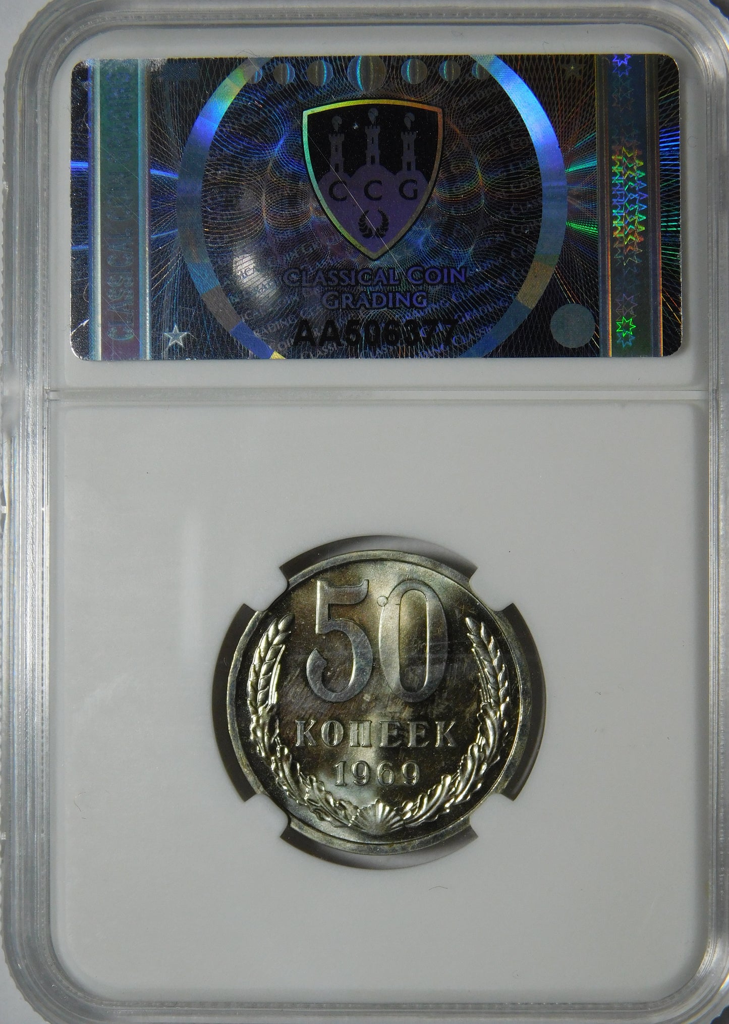 RUSSIA - Lotto 9 pezzi in Slab - anno 1969 - RARO