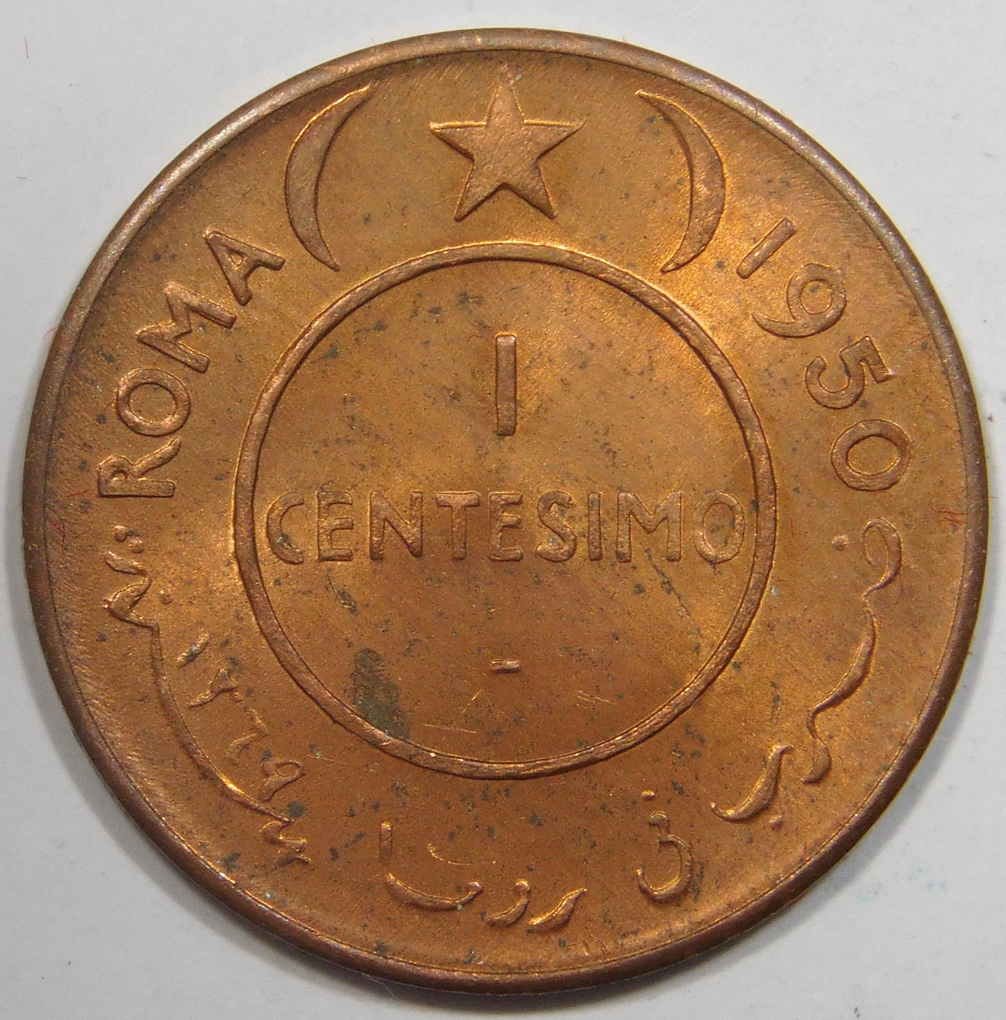 1 Centesimo 1950