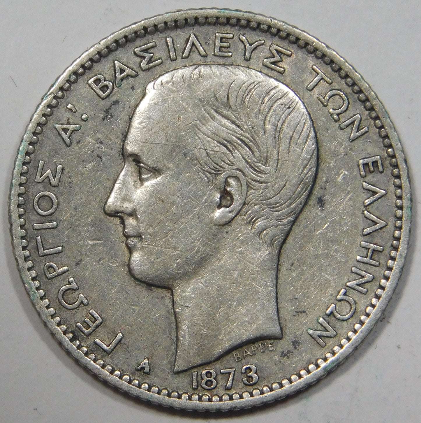 1 Dracma 1873