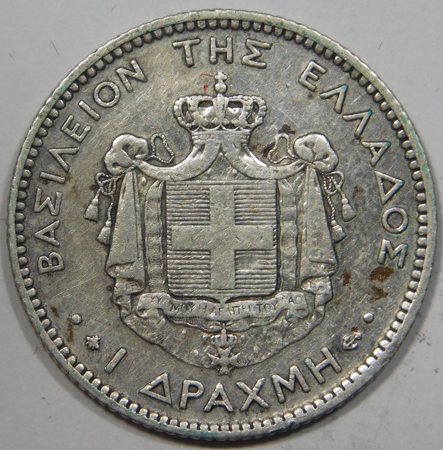 1 Dracma 1873