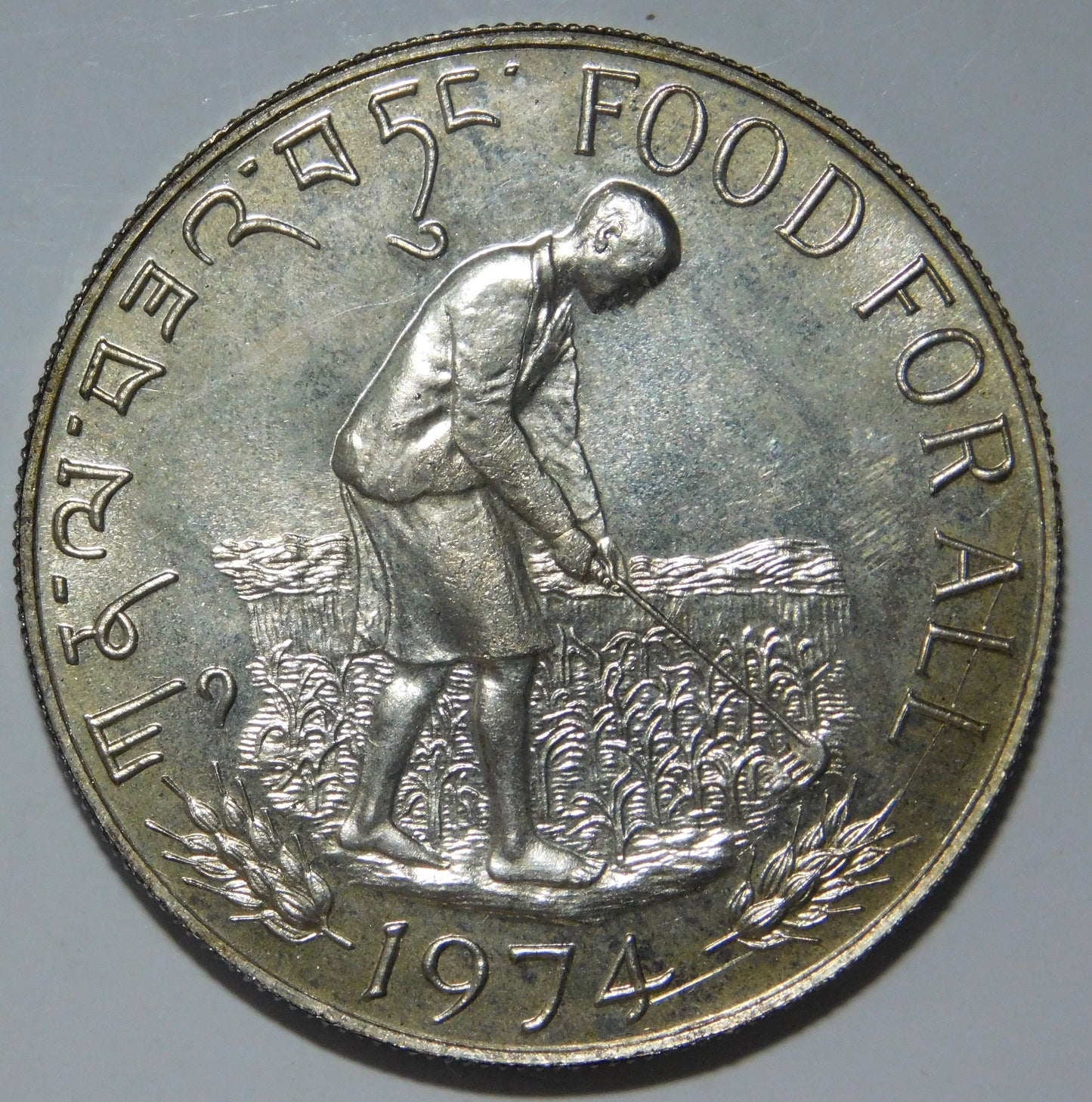 15 Ngultrum 1974