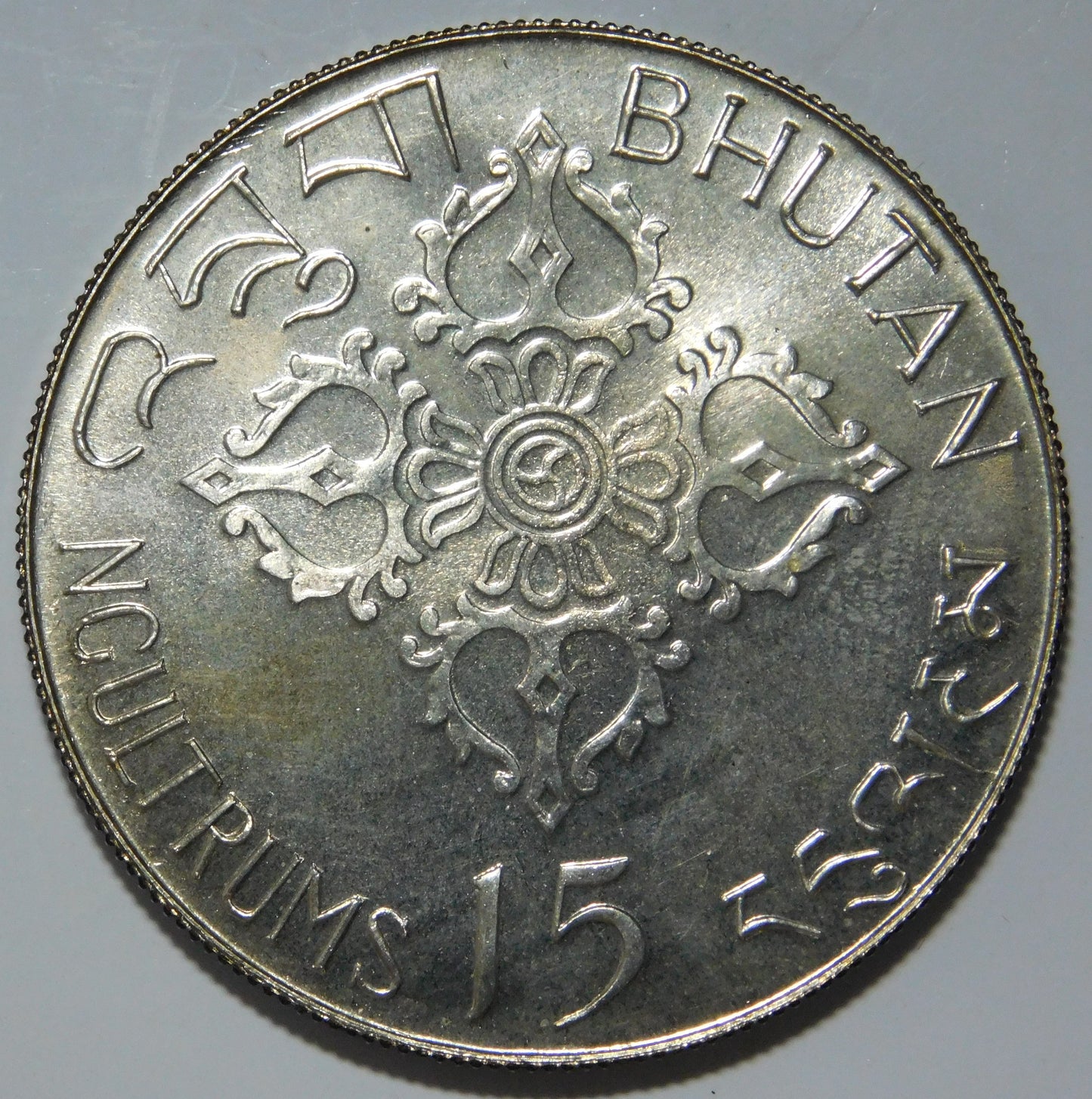 15 Ngultrum 1974
