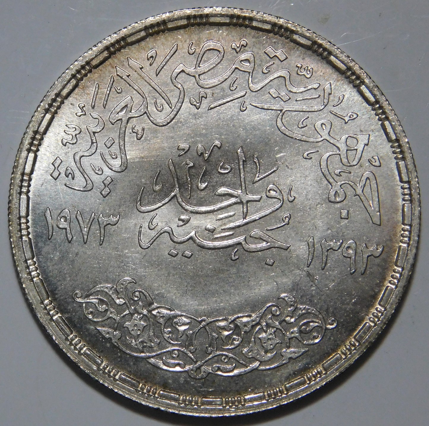 1 sterlina 1973