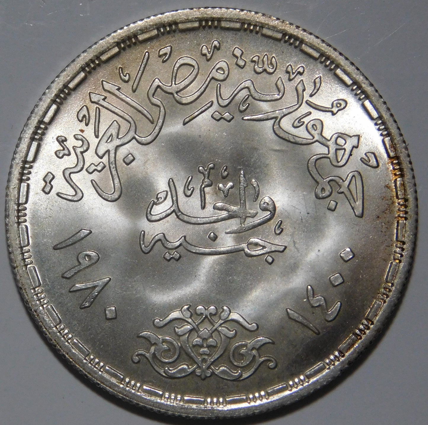 1 Sterlina 1975