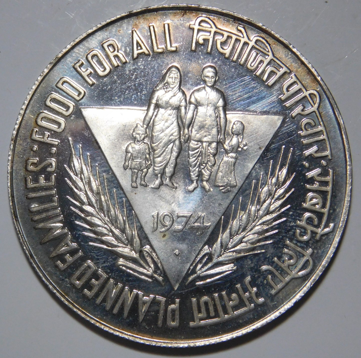 50 Rupie 1974