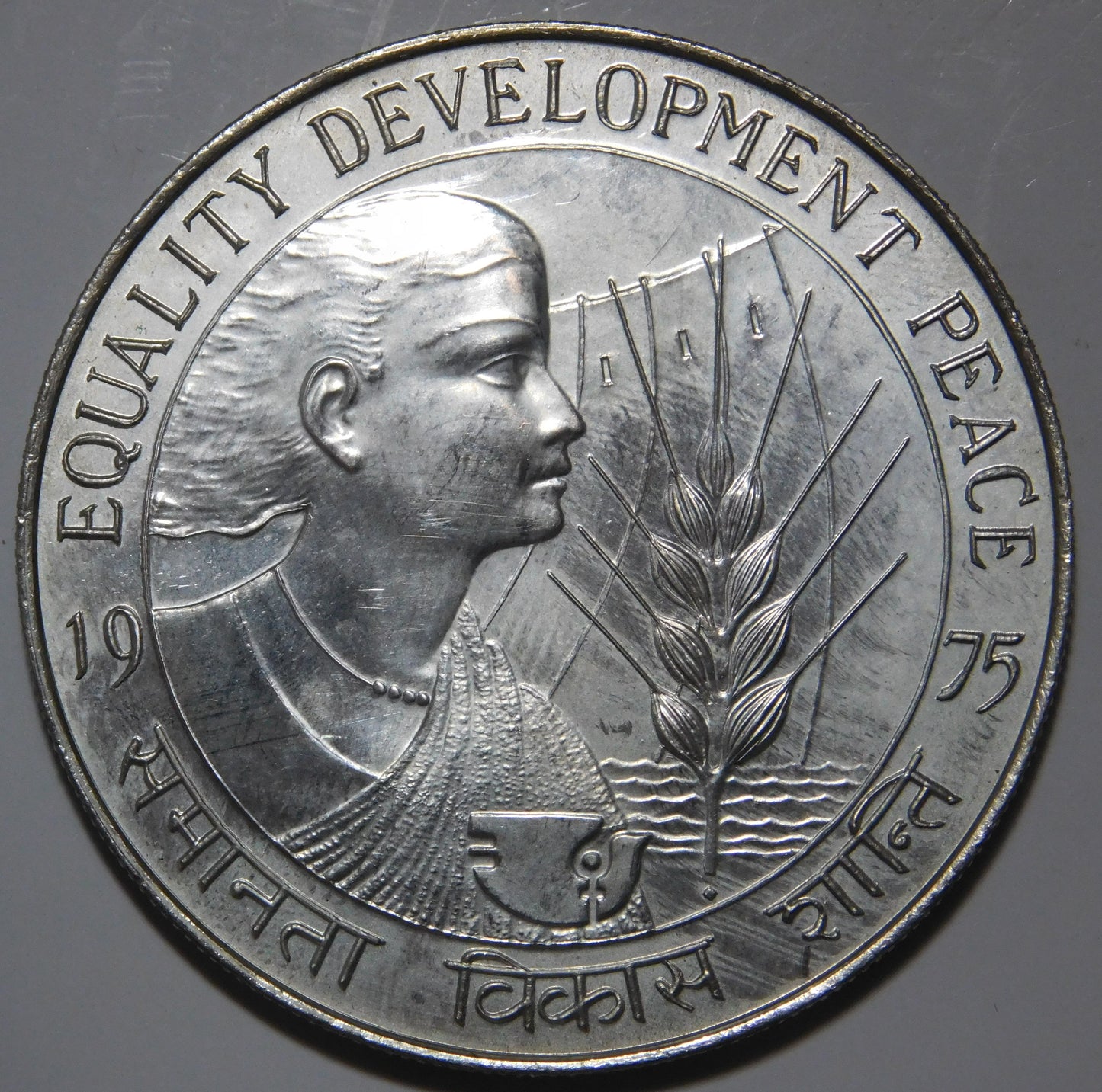 50 Rupie 1975