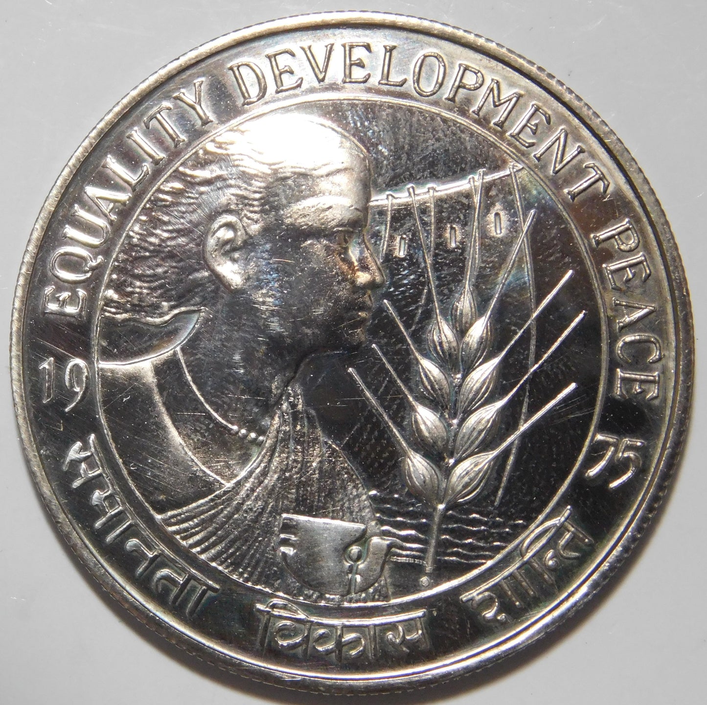 10 Rupie 1975