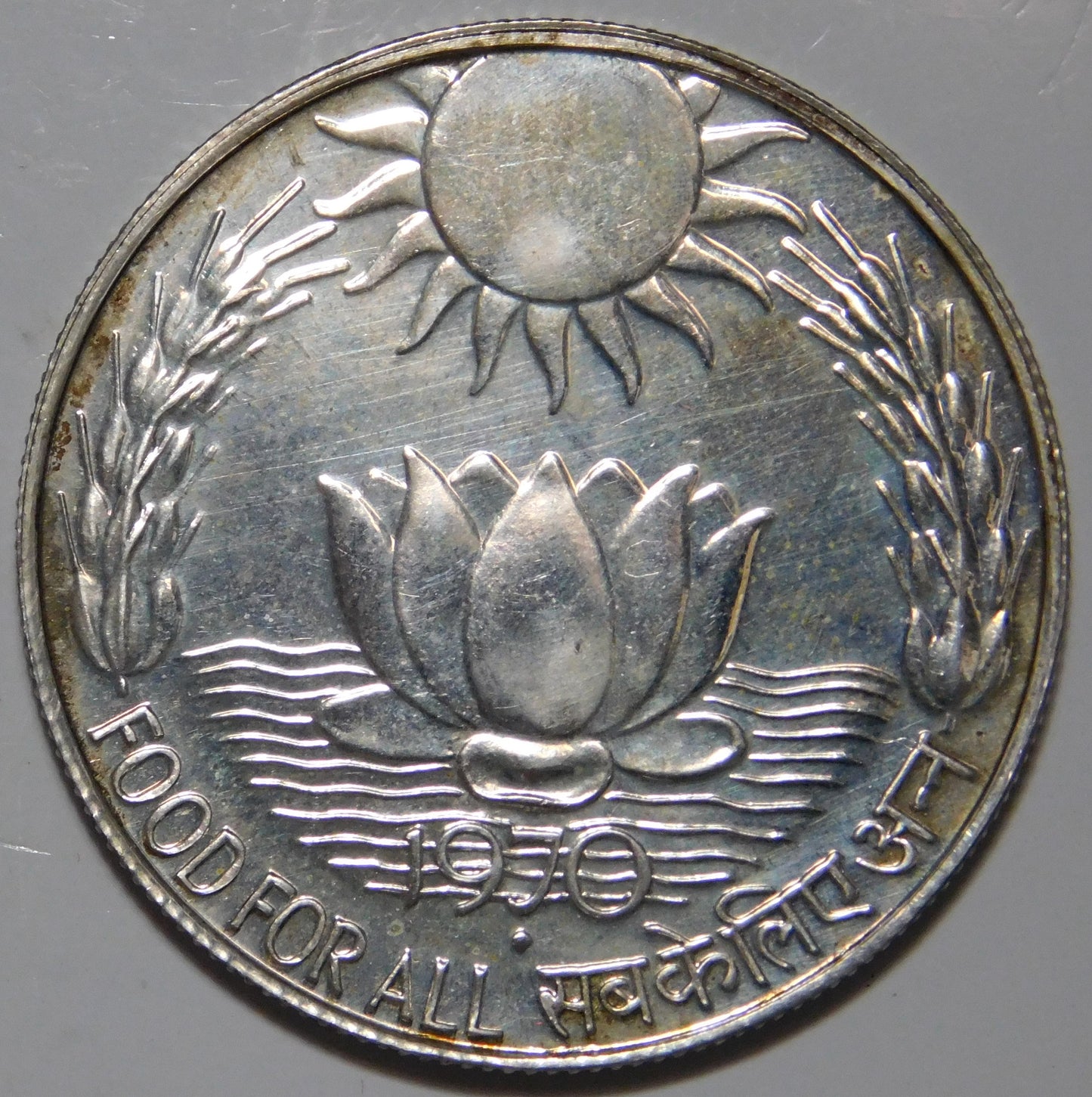 10 Rupie 1970