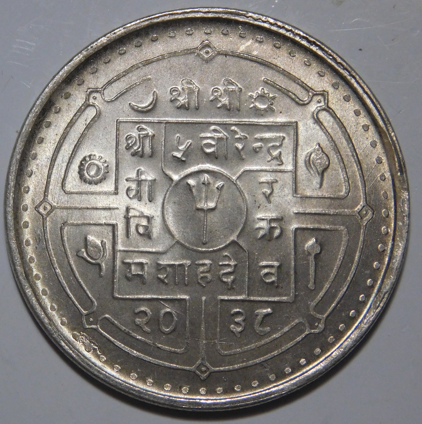 100 Rupie 1981