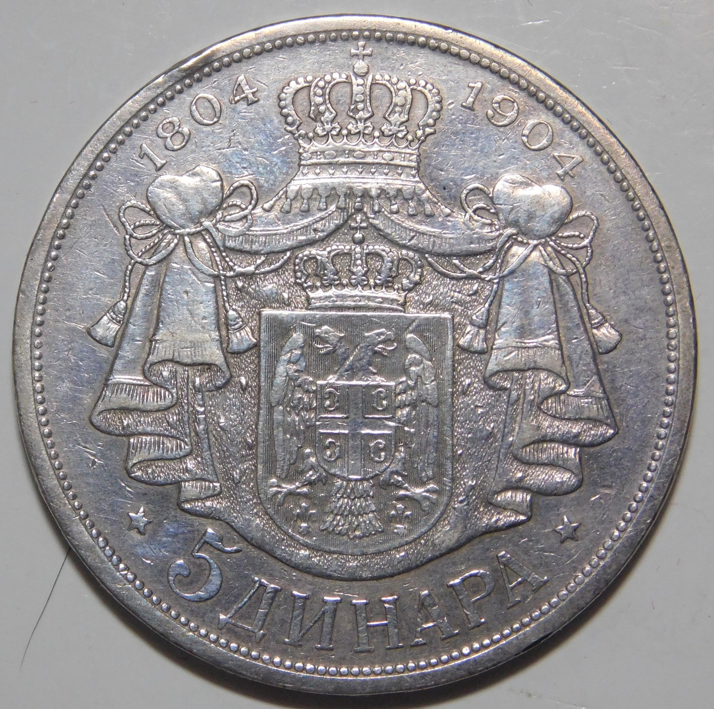 5 Dinara 1904