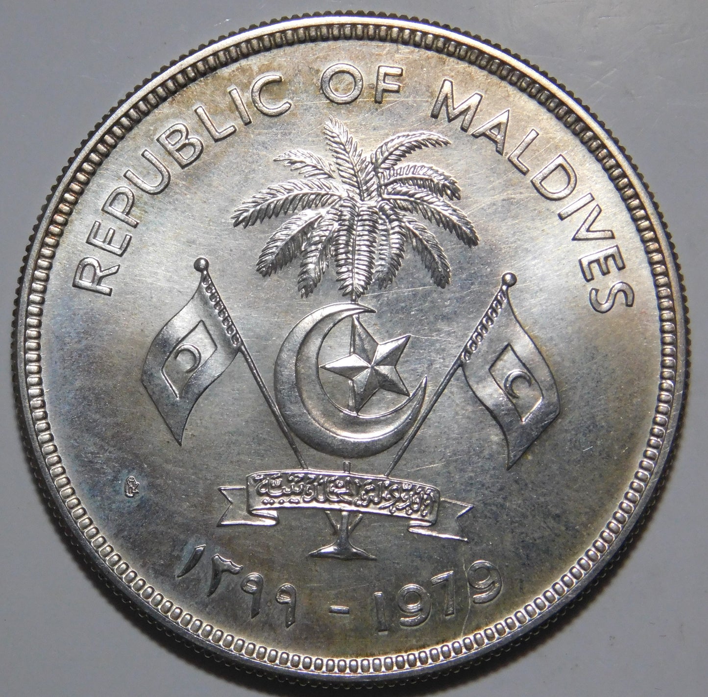 100 Rupie 1979