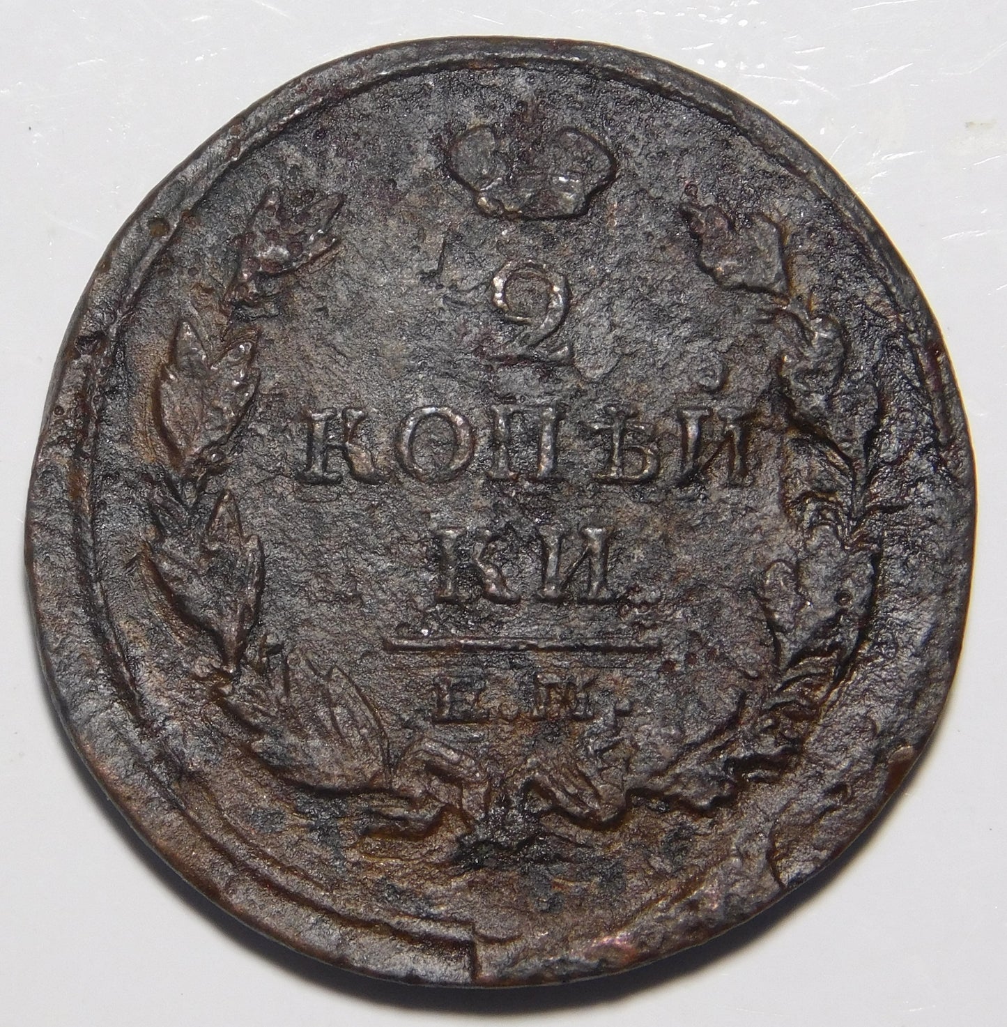 2 Copechi 1816