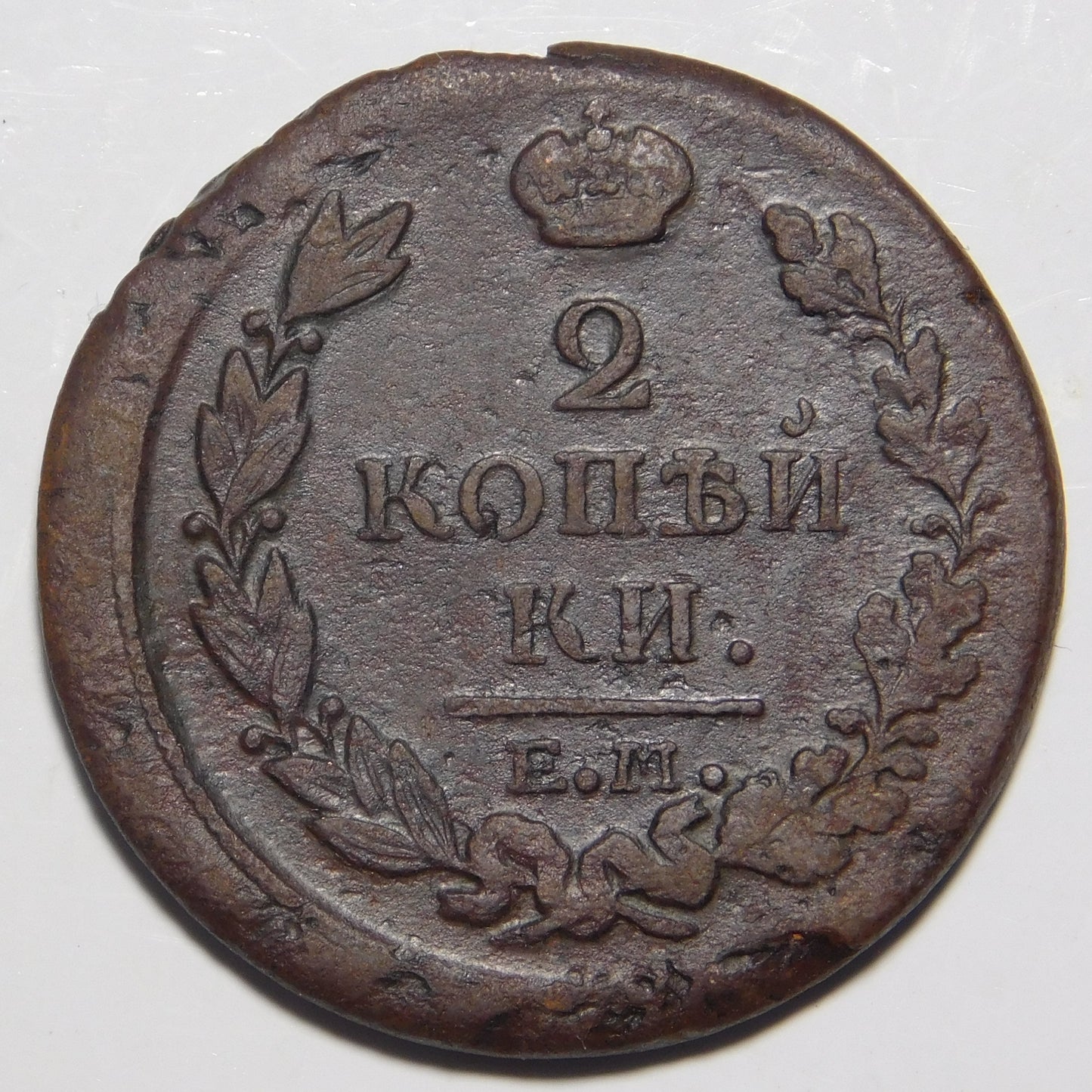 2 Copechi 1817