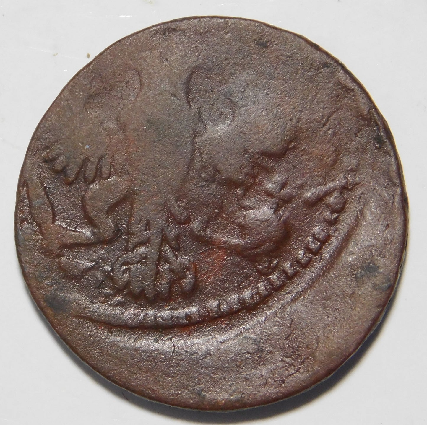 1 Denga 1749