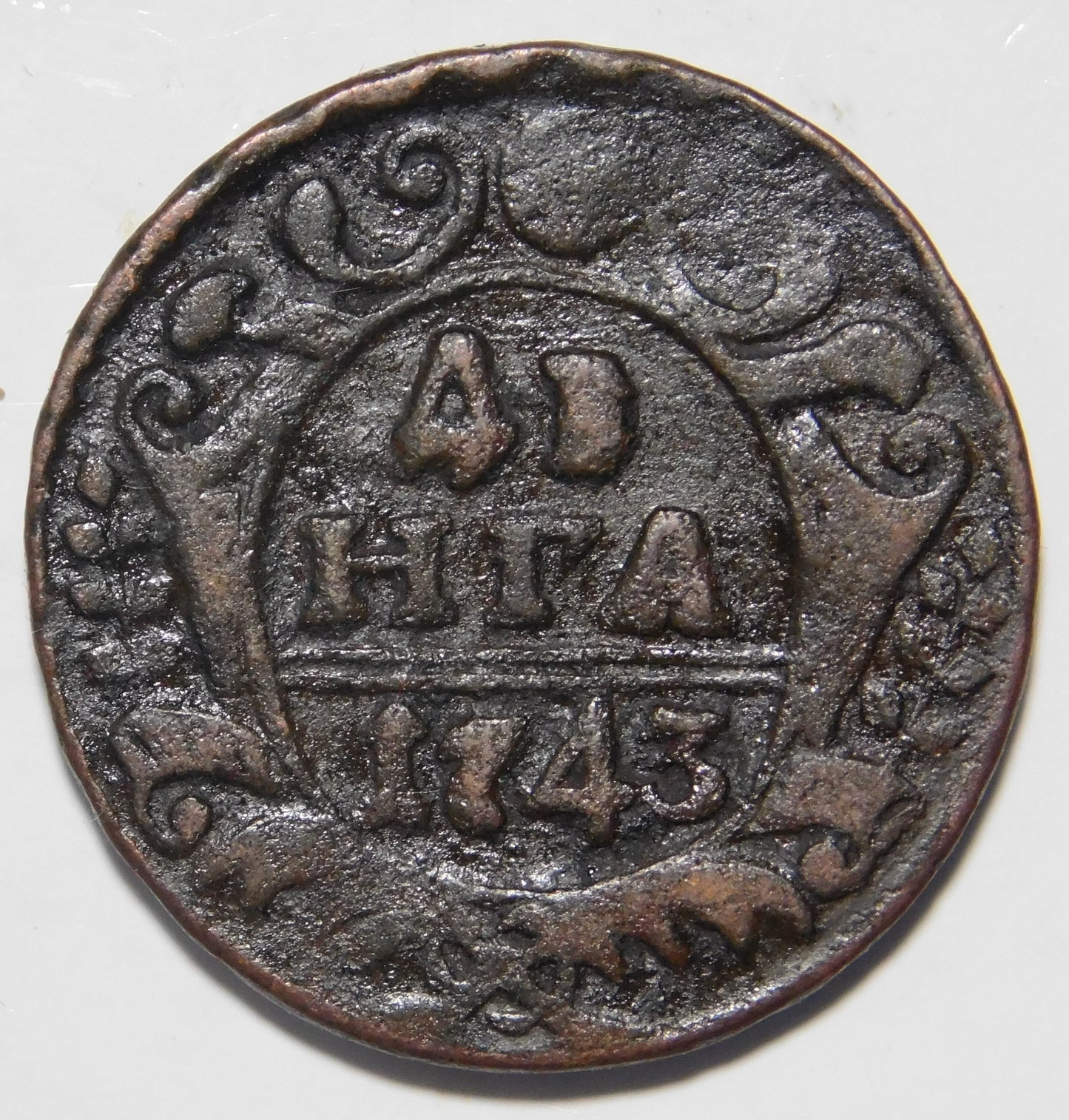 1 Denga 1743