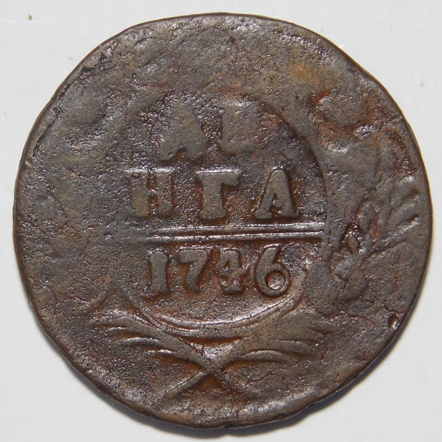 1 Denga 1746
