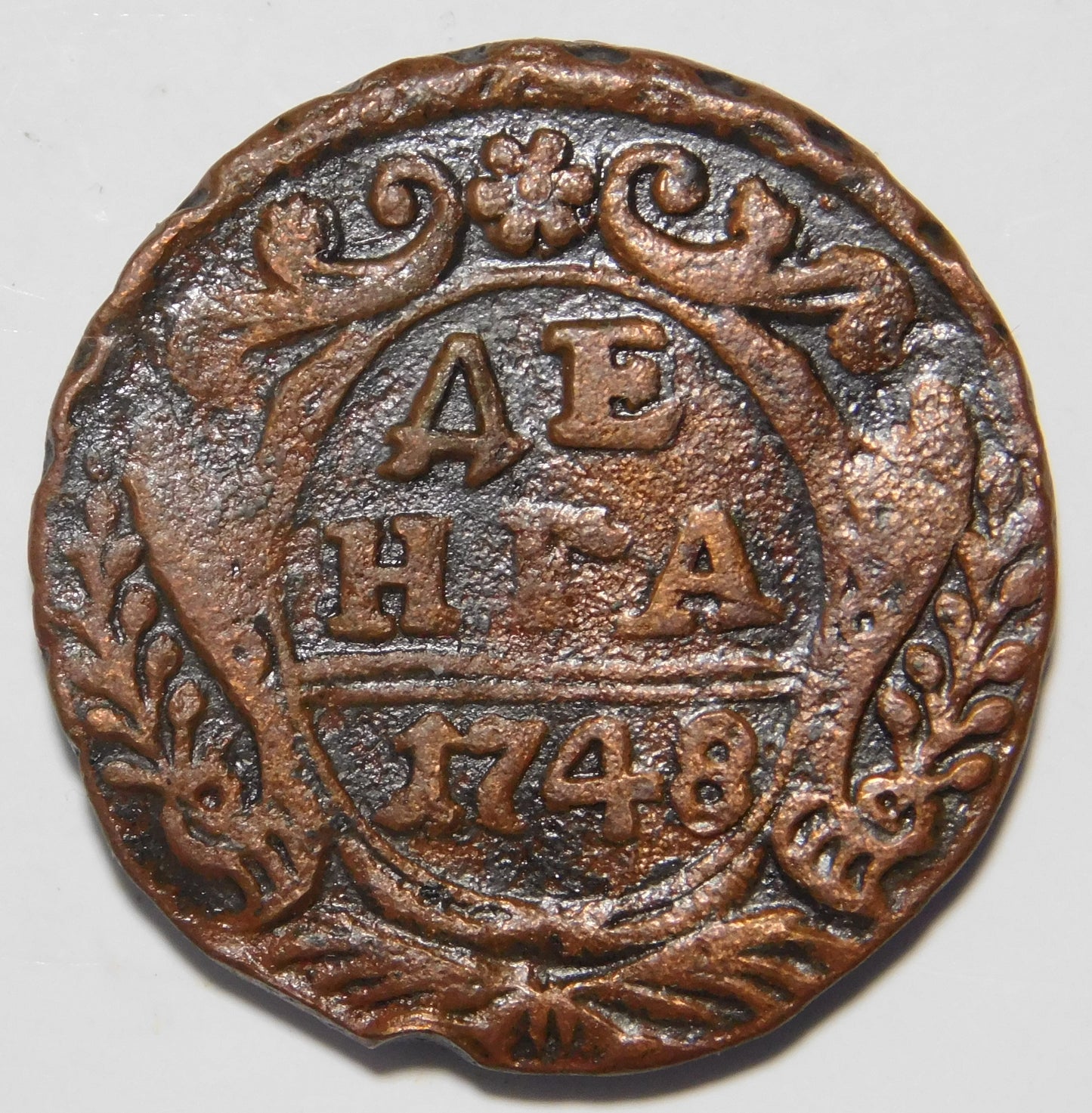 1 Denga 1748