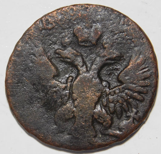 1 Denga 1751