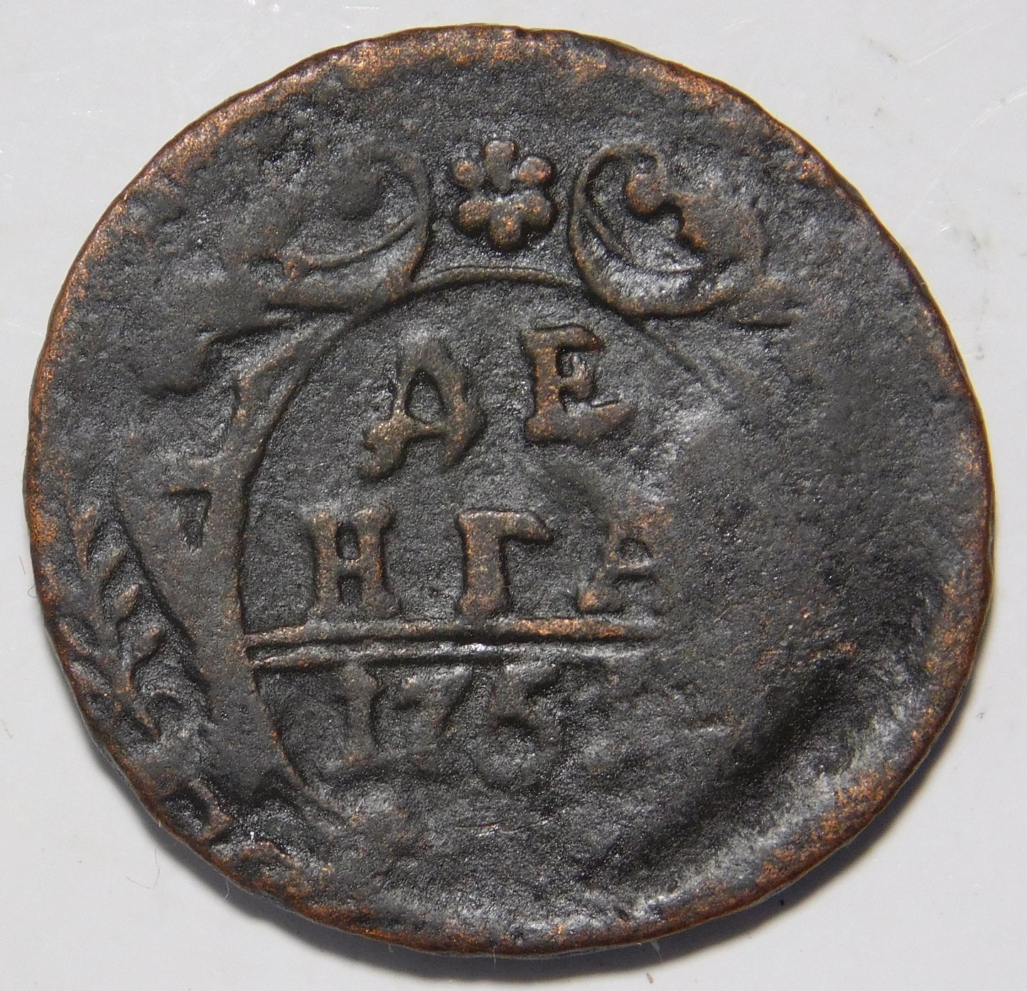 1 Denga 1751