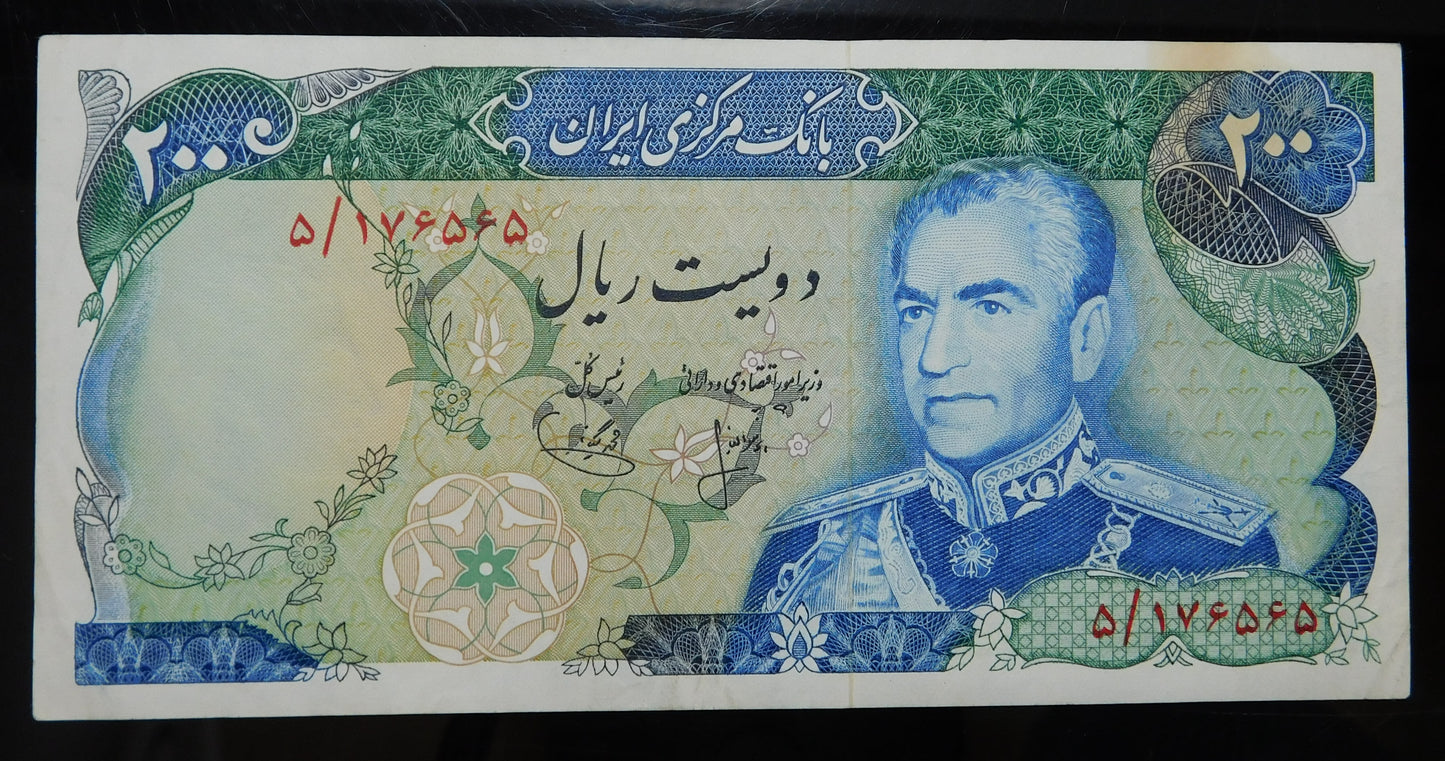 200 Rials