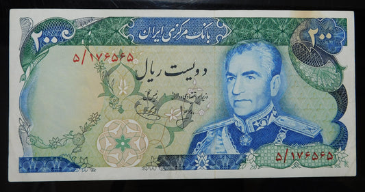 200 Rials
