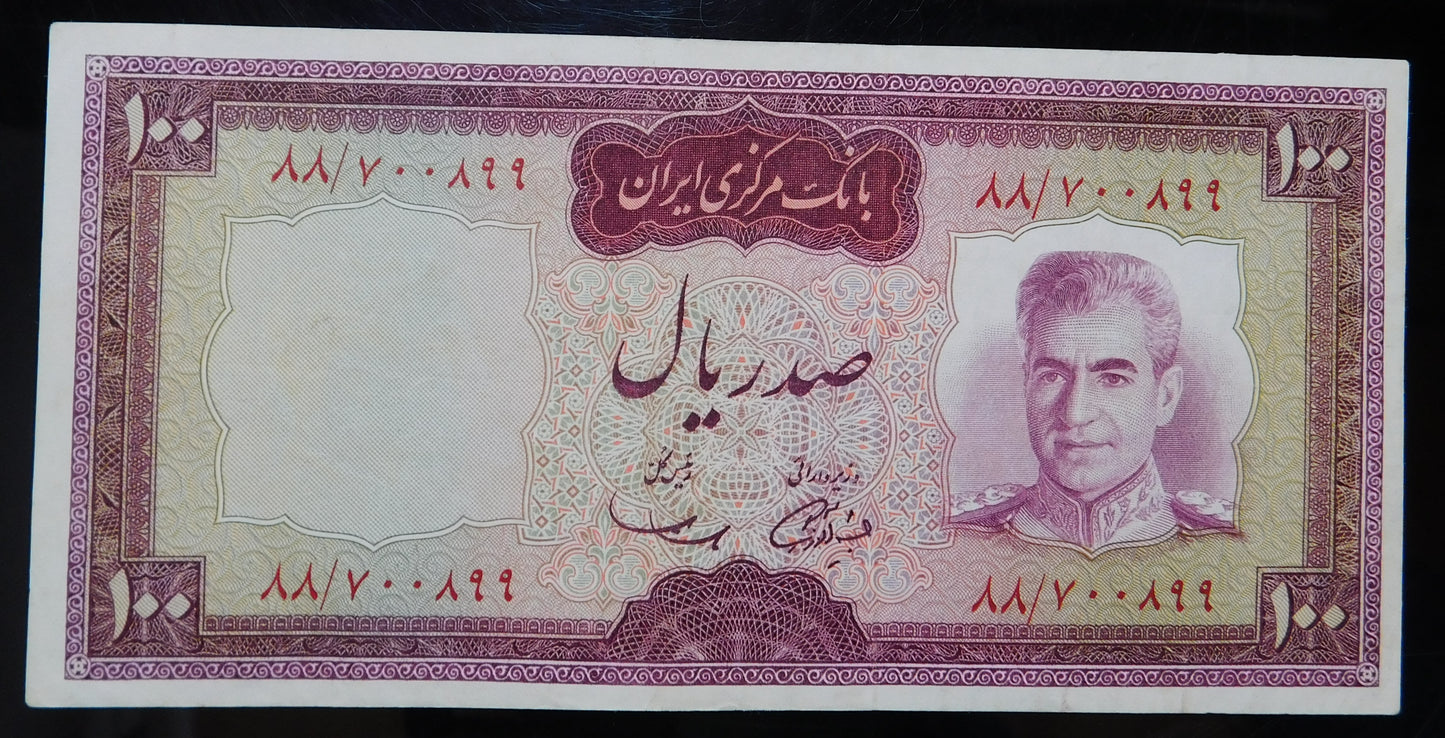 100 Rials