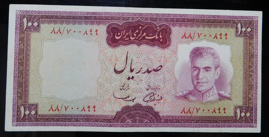 100 Rials