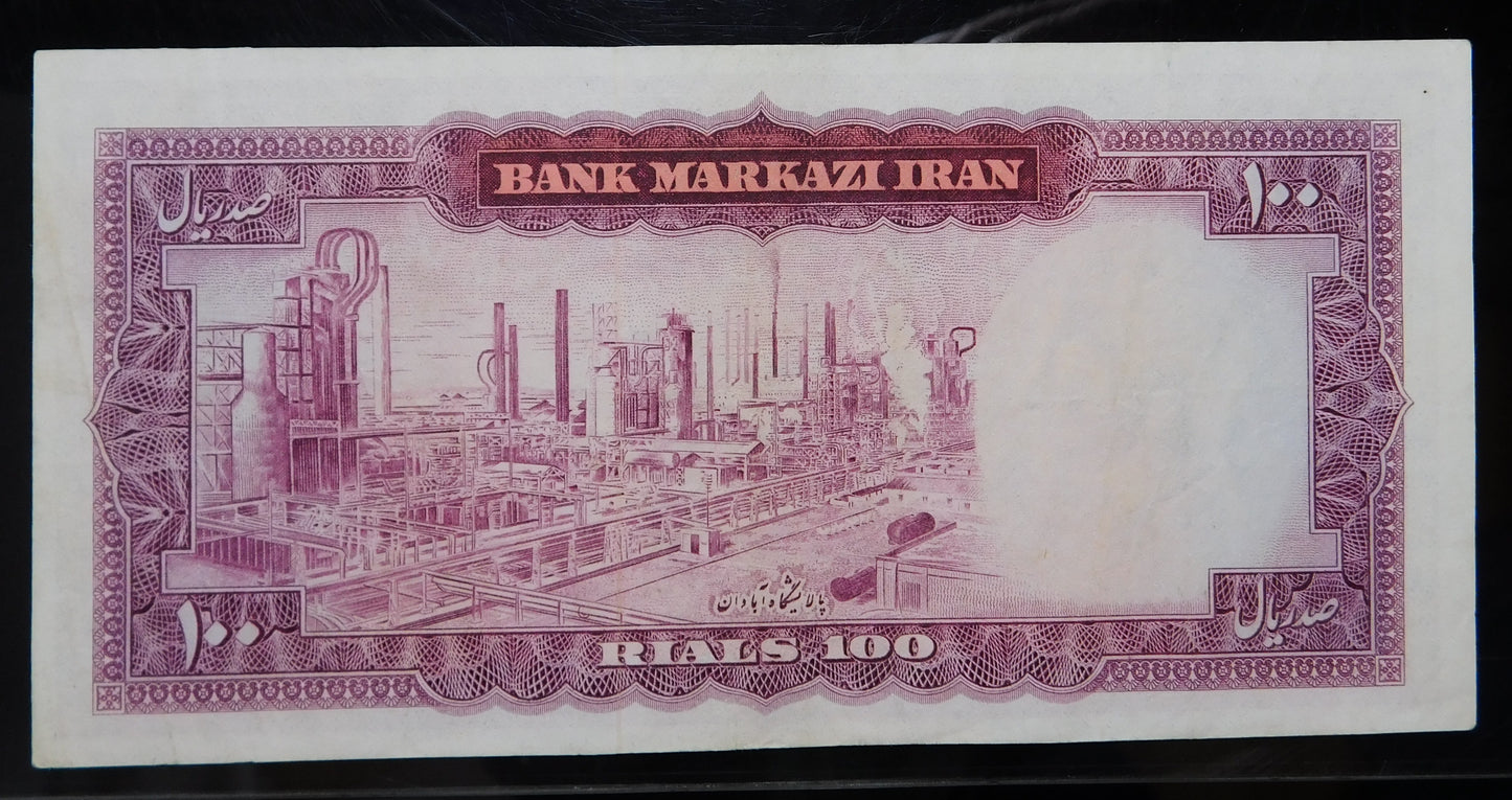 100 Rials