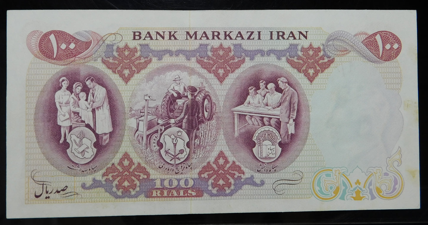 100 Rials