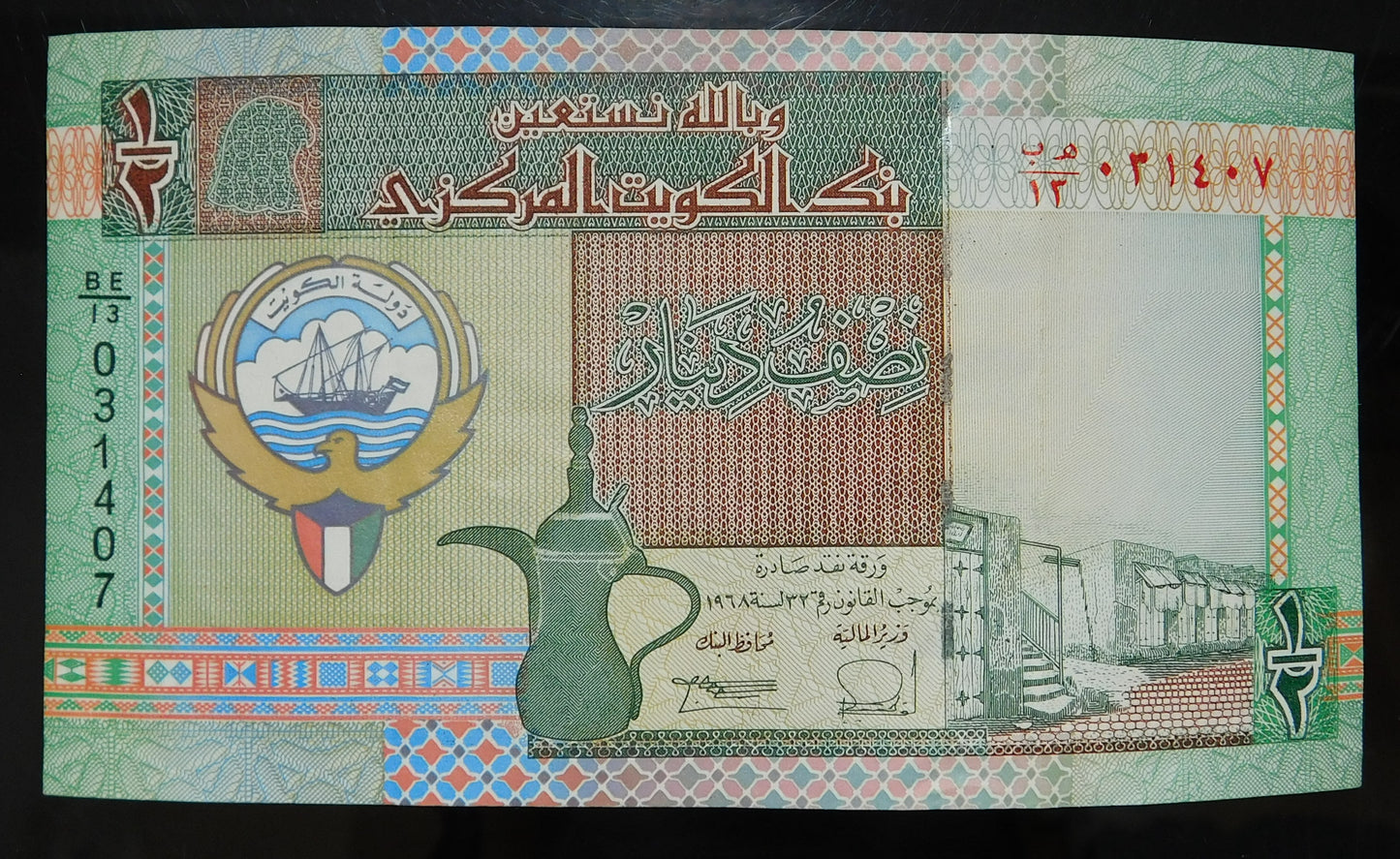 Mezzo Dinaro