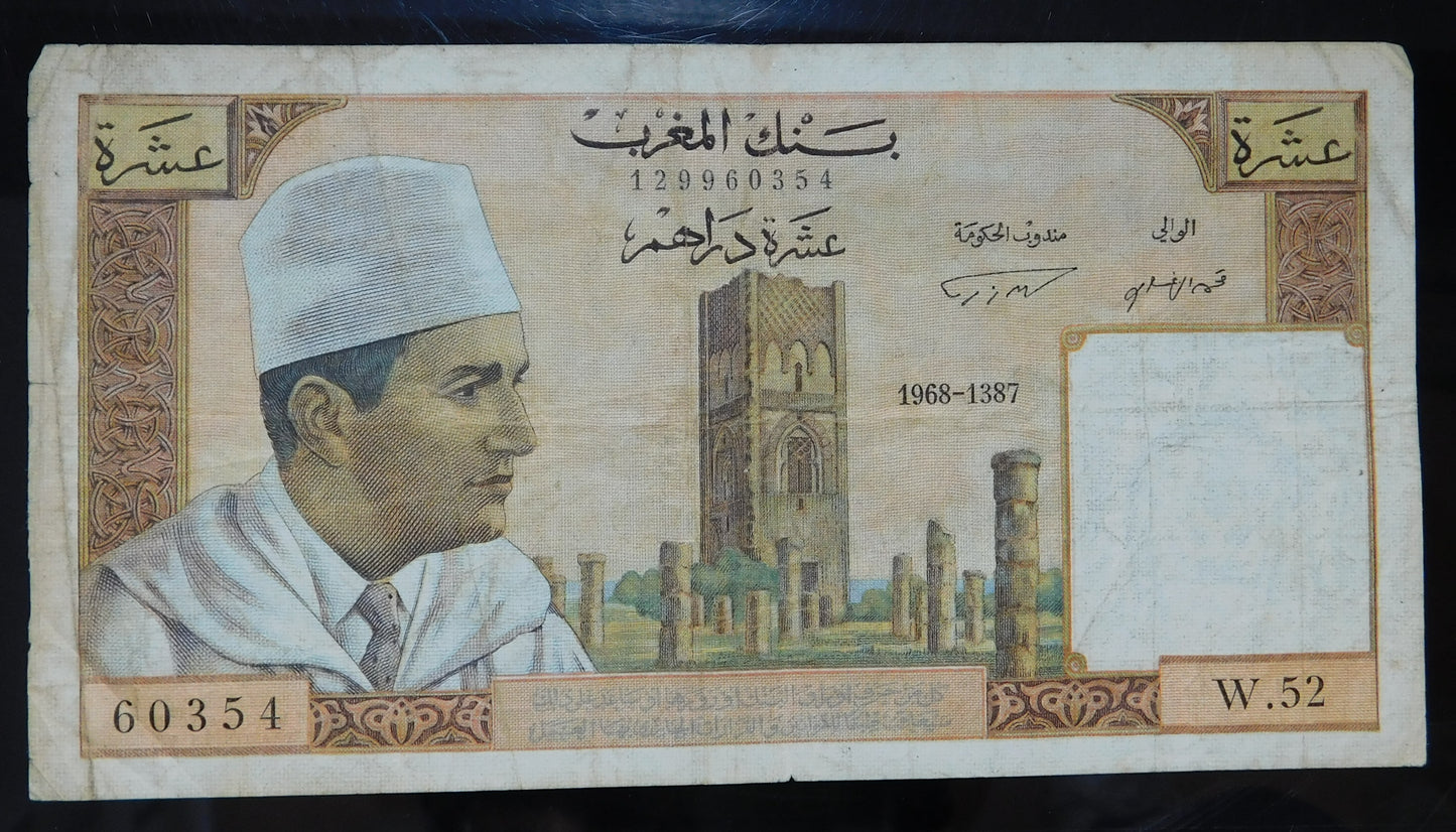 10 Dirhams