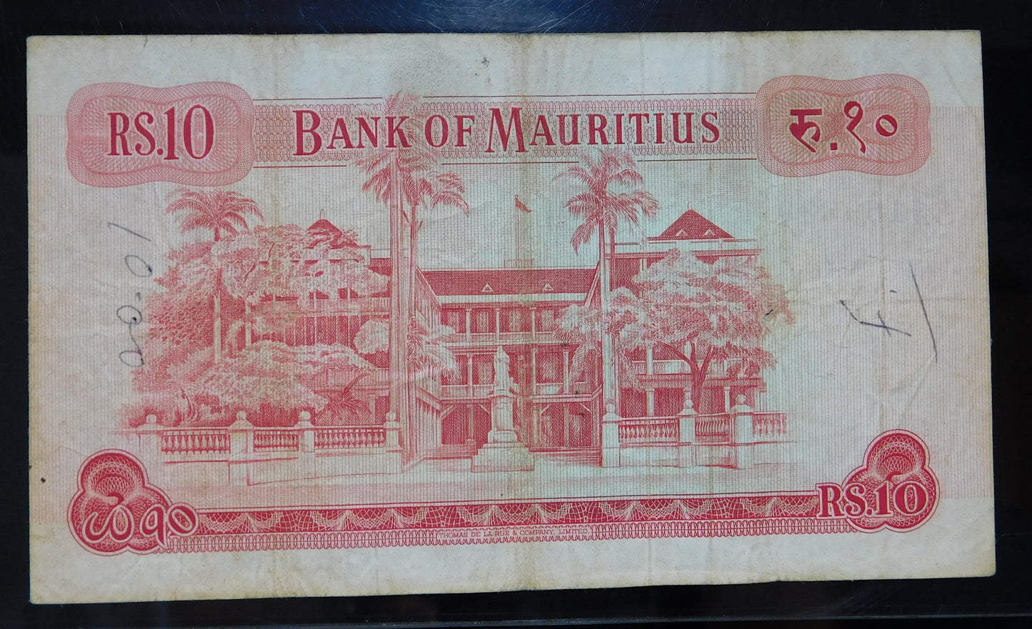 10 Rupees