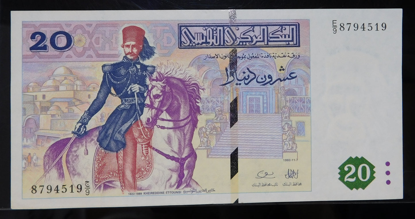 20 Dinari