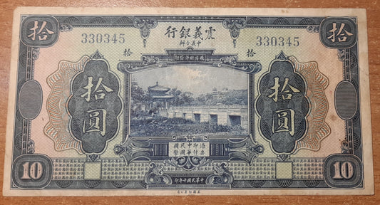 10 Yuan decreto 15-09-1921