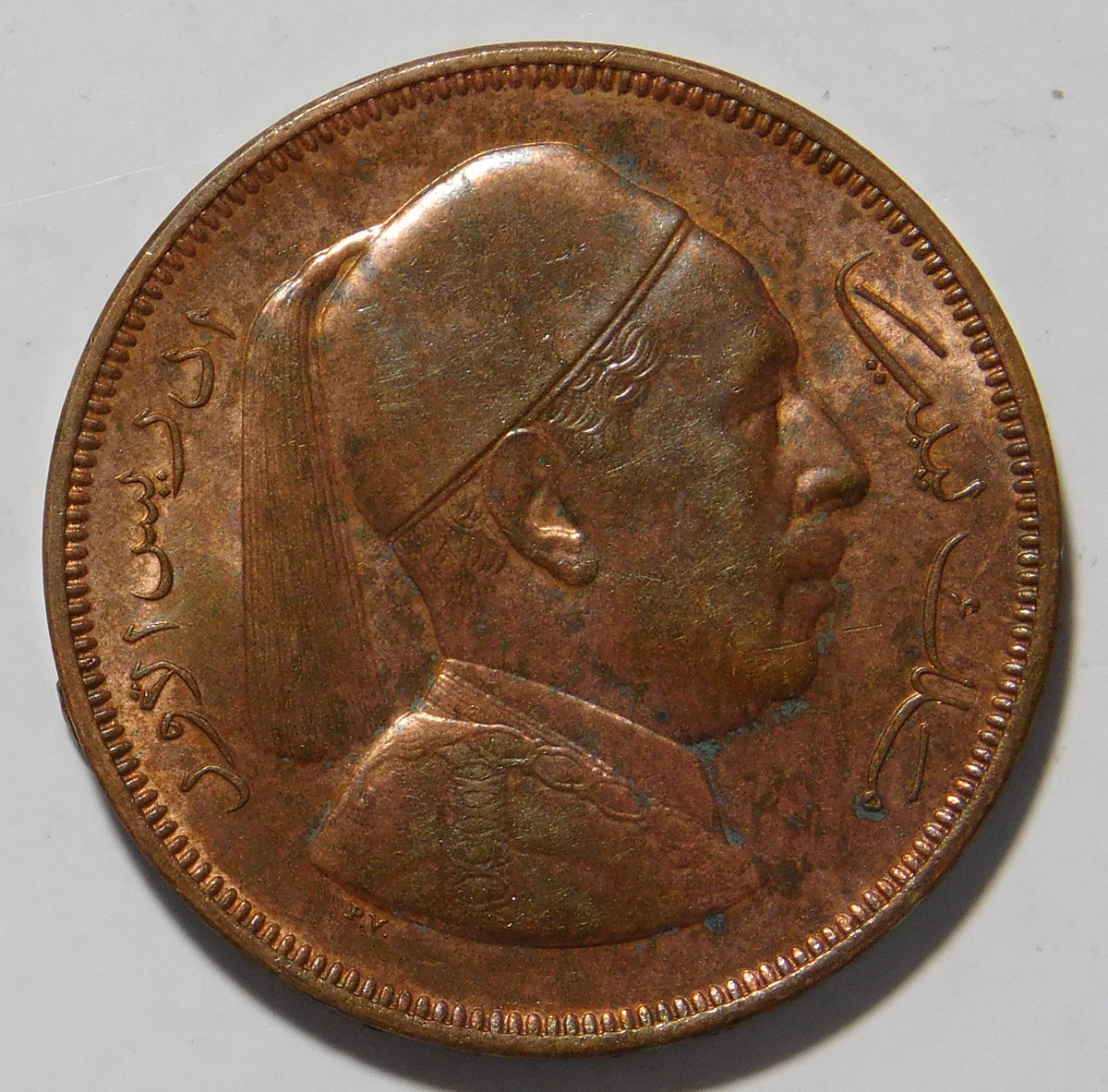5 milliemes 1952