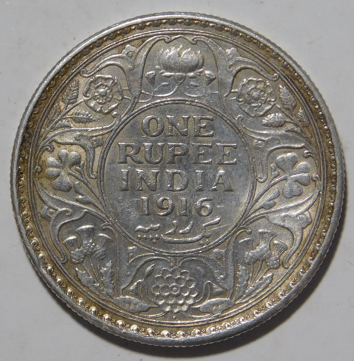 1 rupia 1916