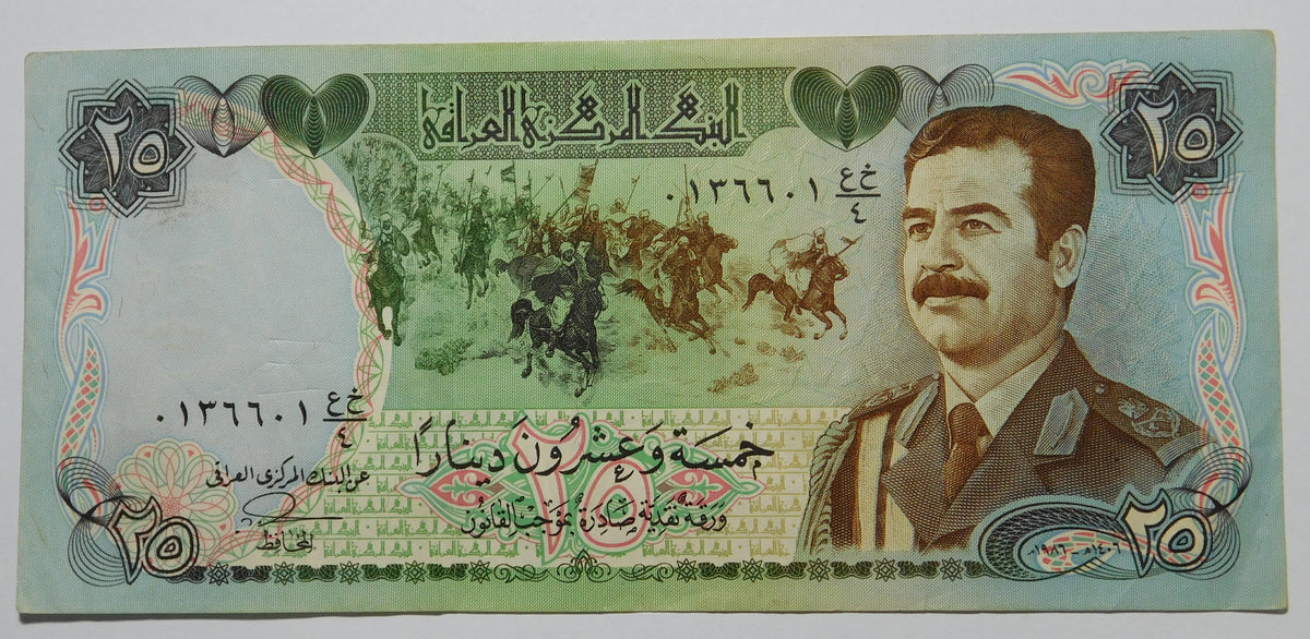 25 dinari