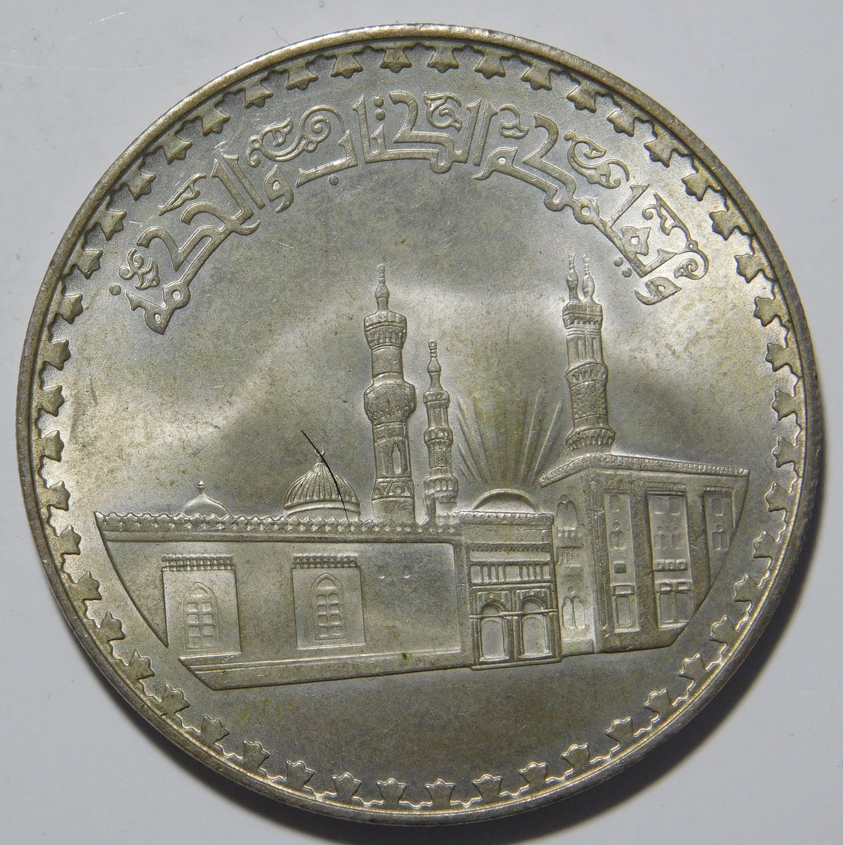 1 pound 1972