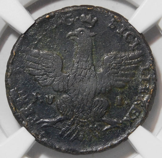 5 Grani 1801