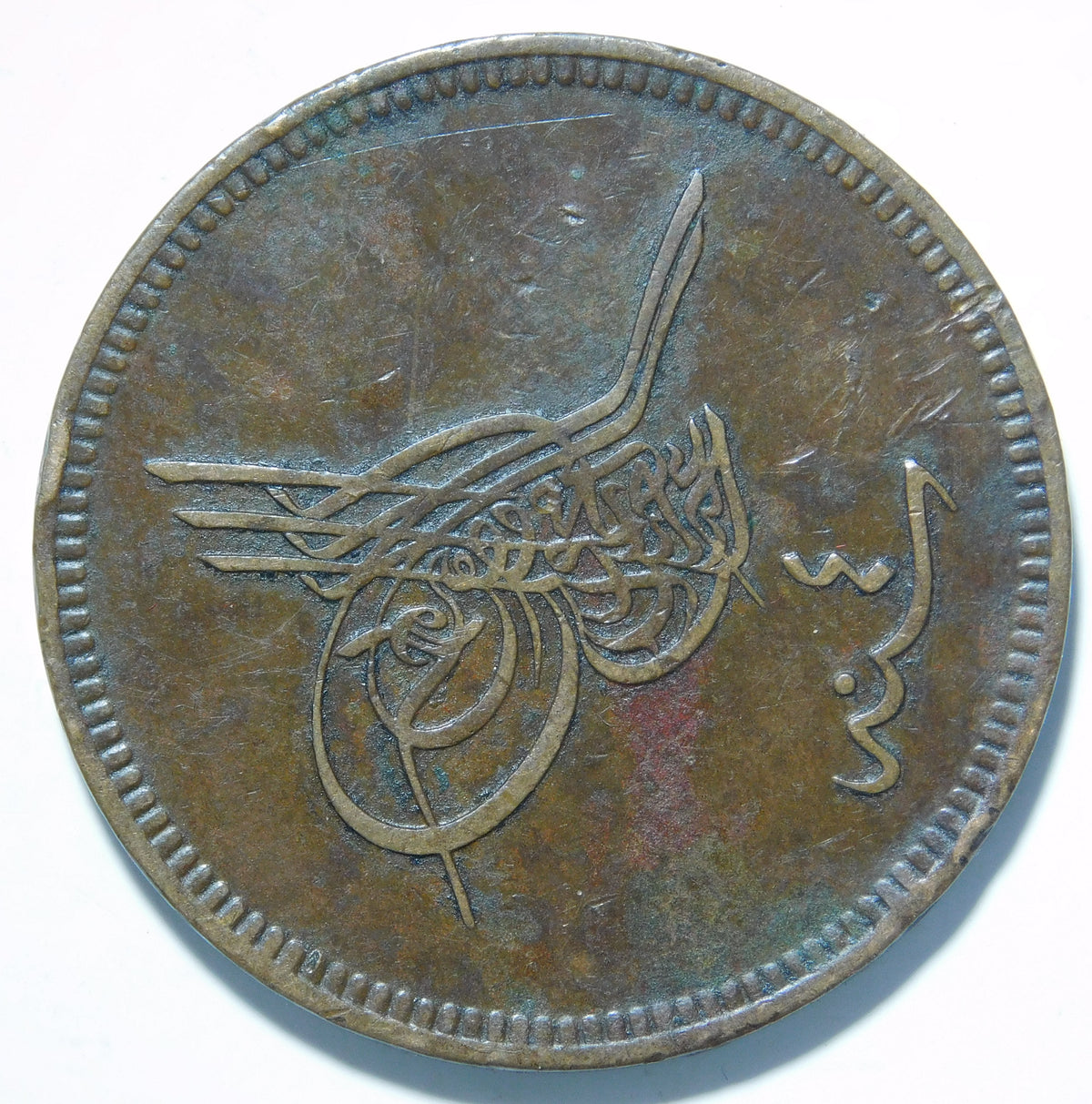 40 para 1876