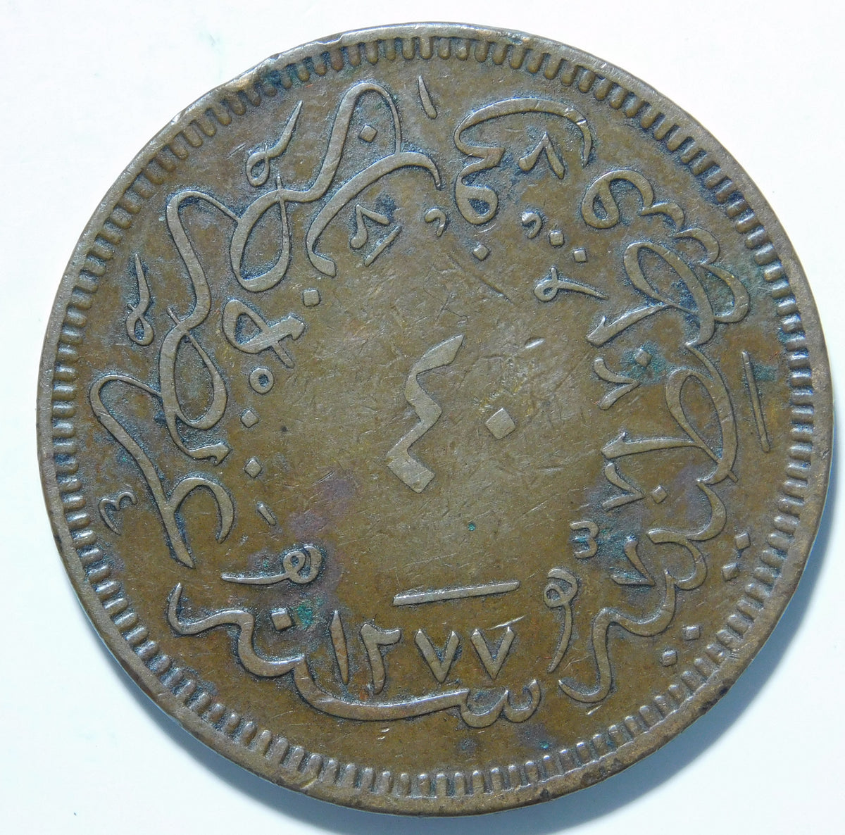 40 para 1876
