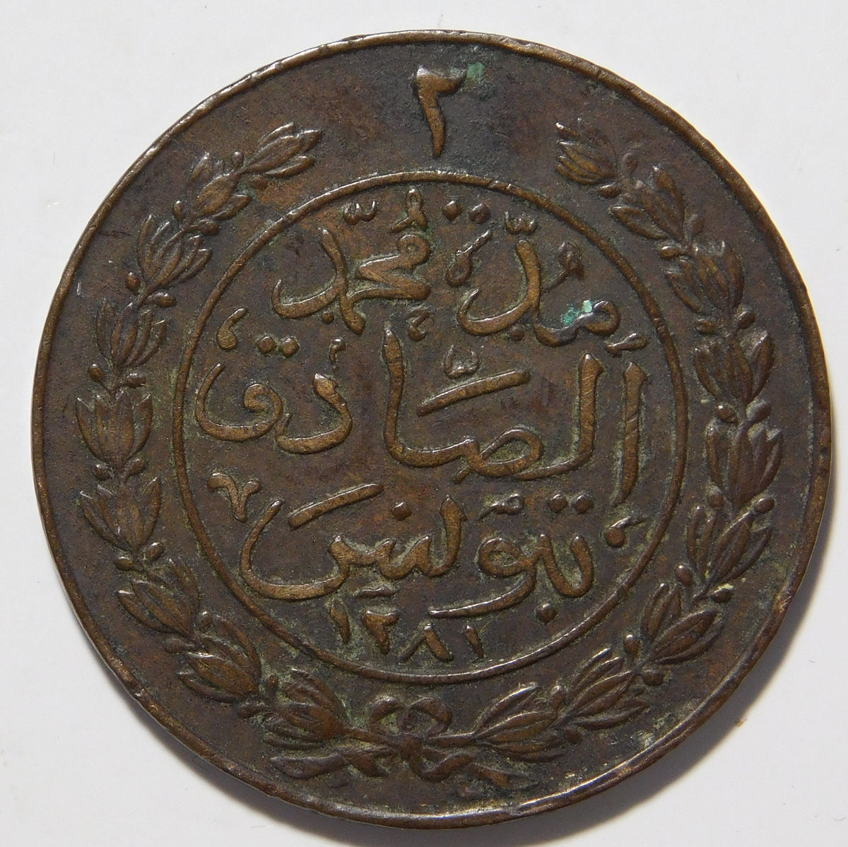 4 Khaurub 1864