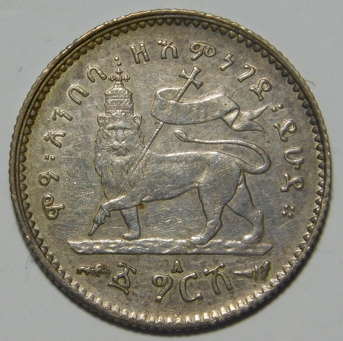Ethiopia - Menelik II - Gersh 1902/1903 - EE1895